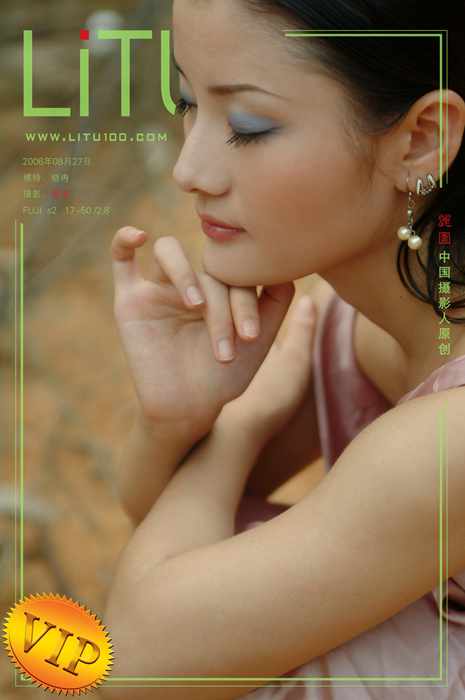 litu100丽图 艺术摄影ID.096 2006.08.27 晓冉